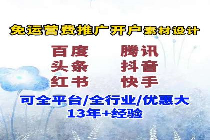 百度推广广告的创意设计及实施