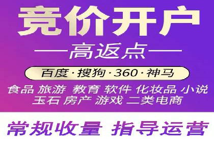 百度SEM案例：精准定位，实现广告效果最大化