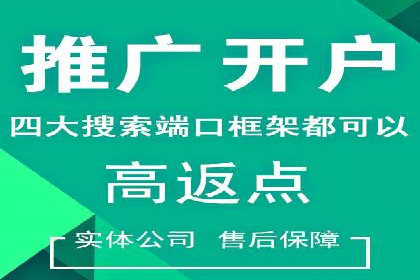 代理开户案例中的合规与风险管理