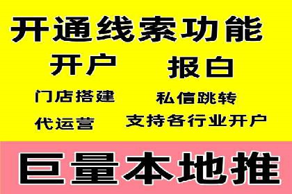 案例教学：SEM竞价助力电商营销
